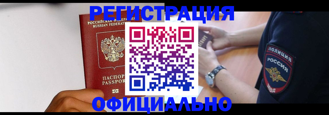 пропишу в квартире в Слюдянке